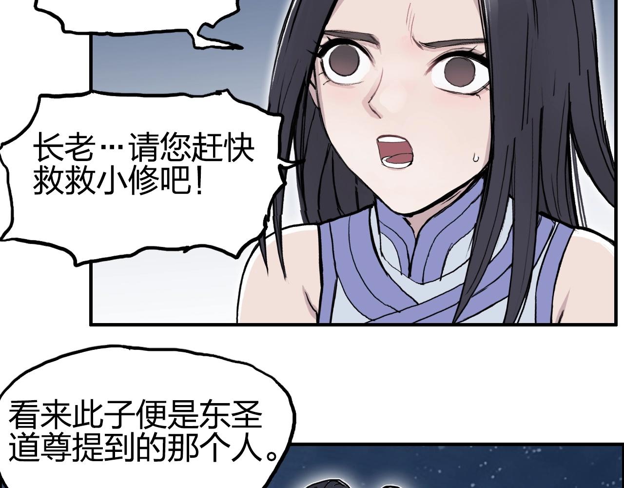 第247话 危局46