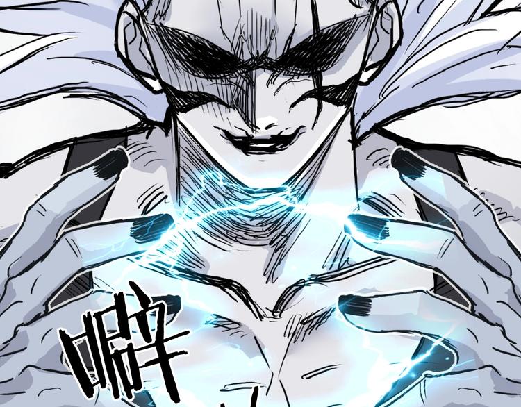 第230话 我的后背交给你了！156