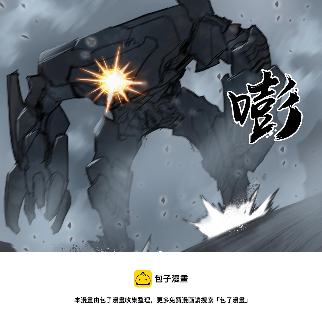 第264话 鹬蚌相争100