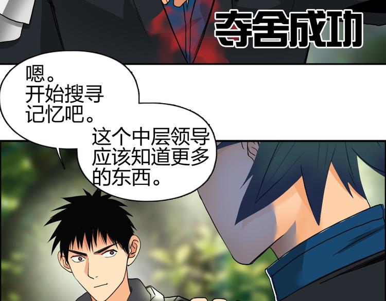 第85话 使命26