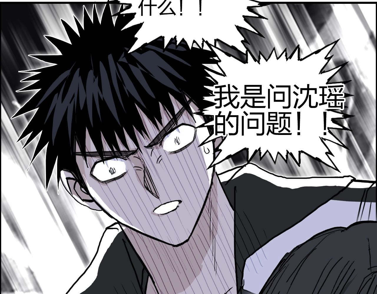 第285话 葬花200
