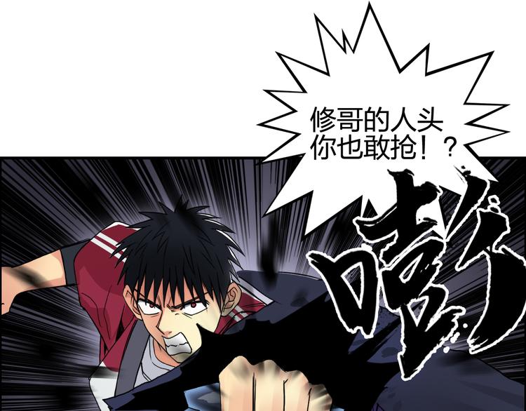 第93话 灭杀群兽58