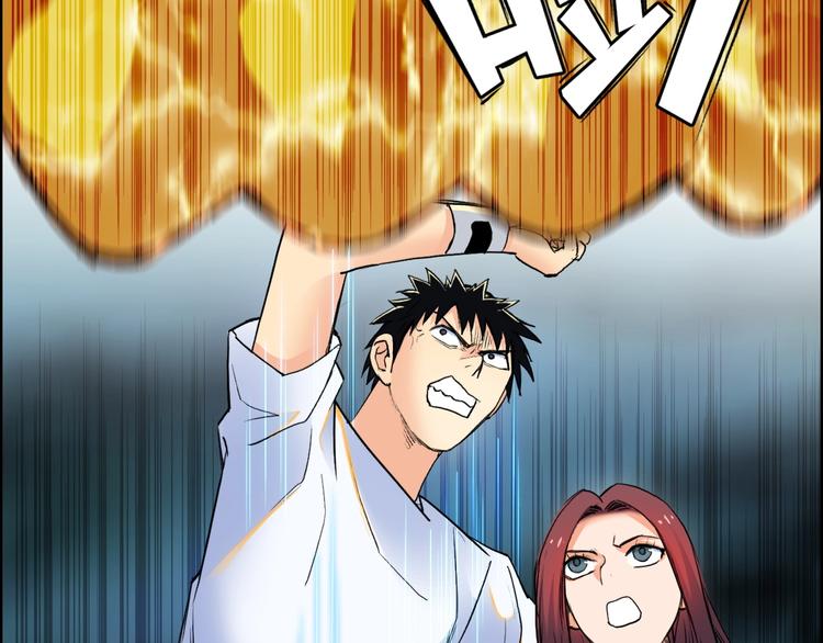 第123话 二阶态17