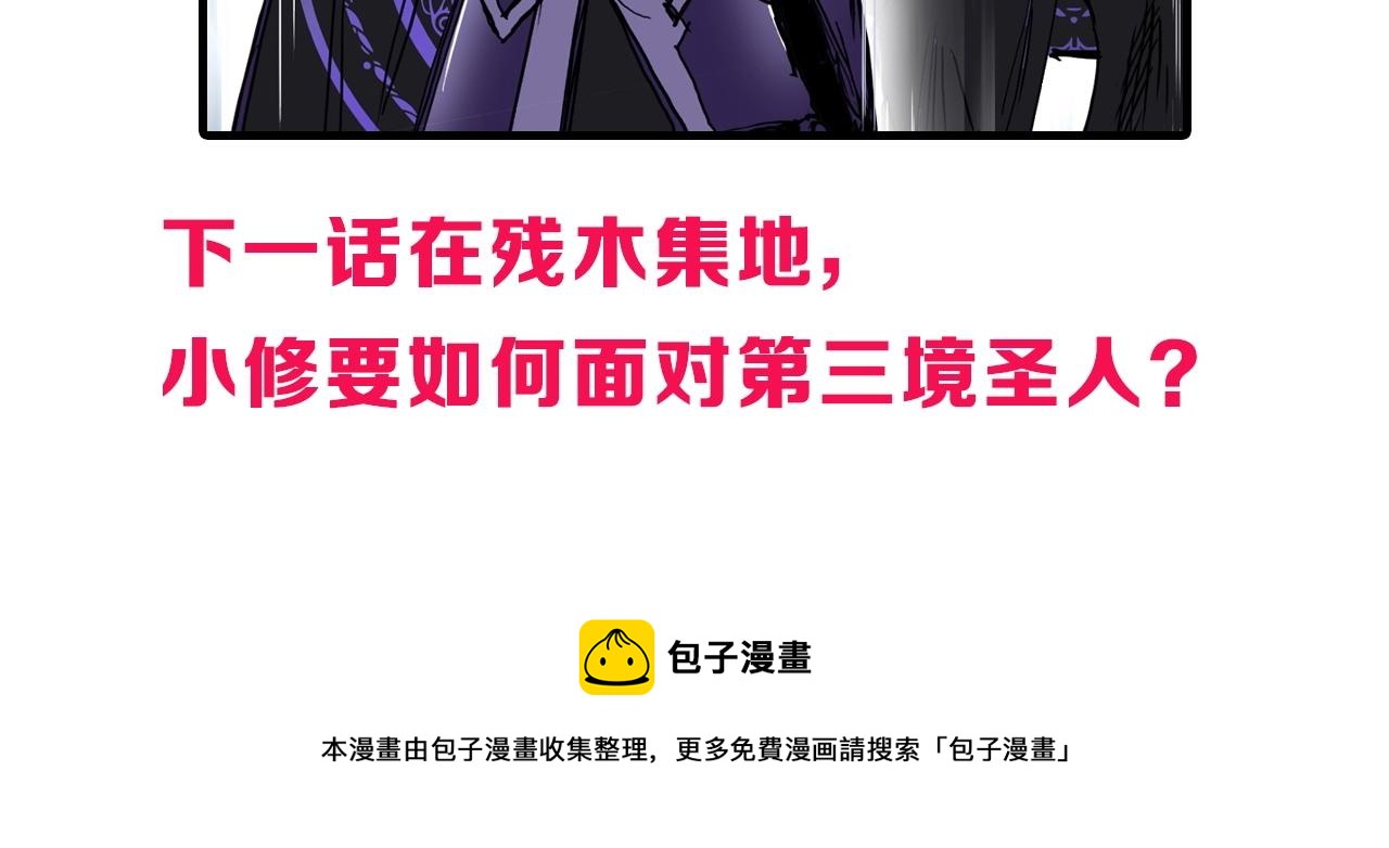 第274话 高调行事160