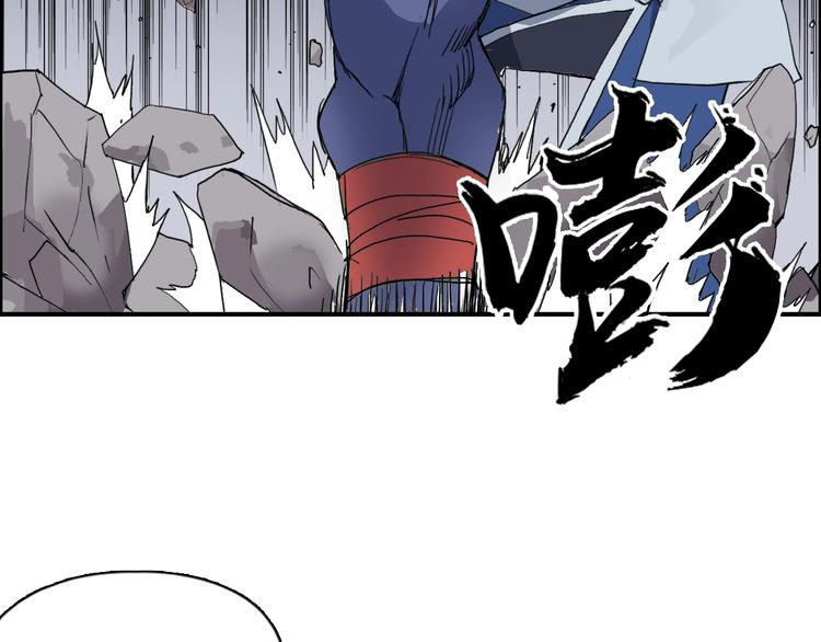 第187话 祸起萧墙 ????126