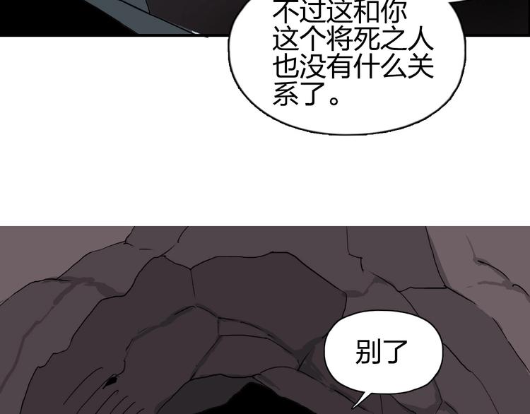 第189话 横竖都是死？123