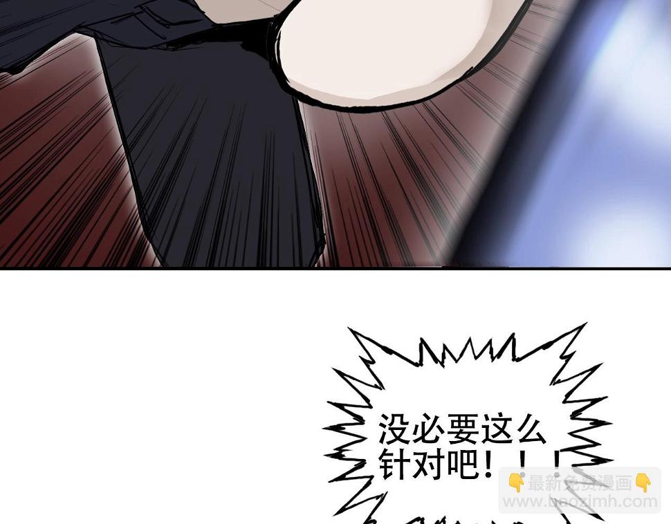第313话 诸天的凋零42