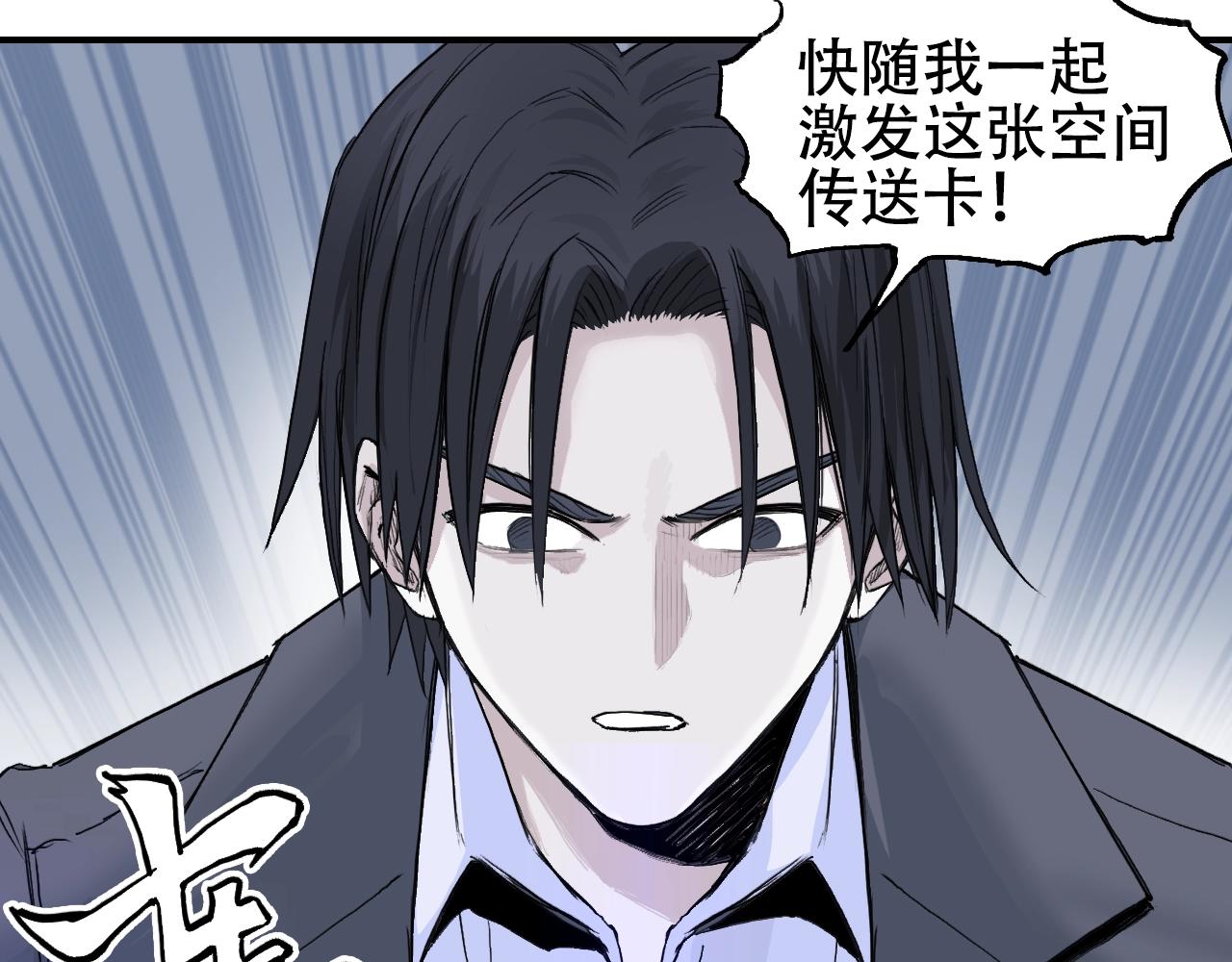 第306话 绝处逢生？？113