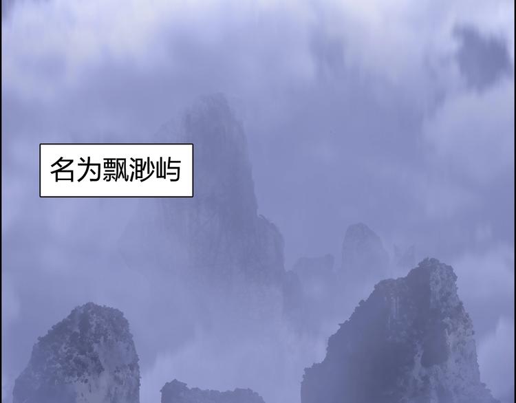 第152话 朱雀火种的秘密14