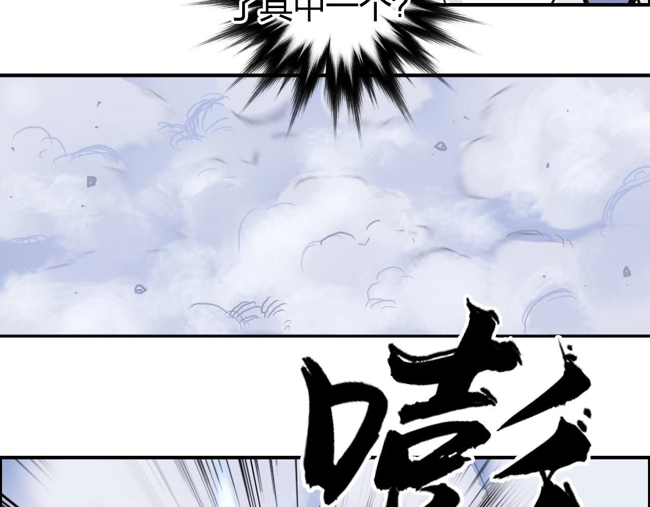 第263话 规则之石85