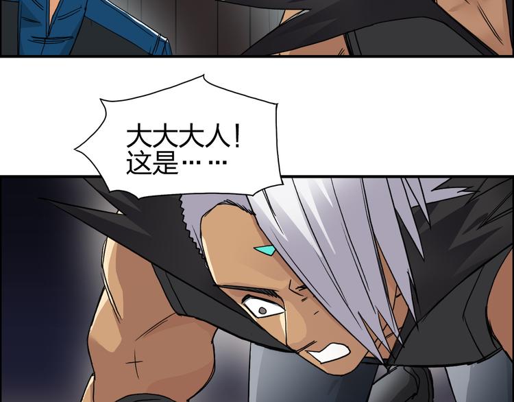 第94话 超A级的存在83