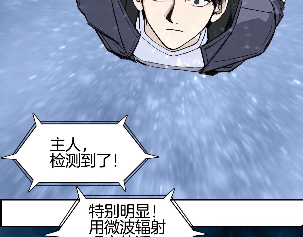 第298话 地下的秘密103