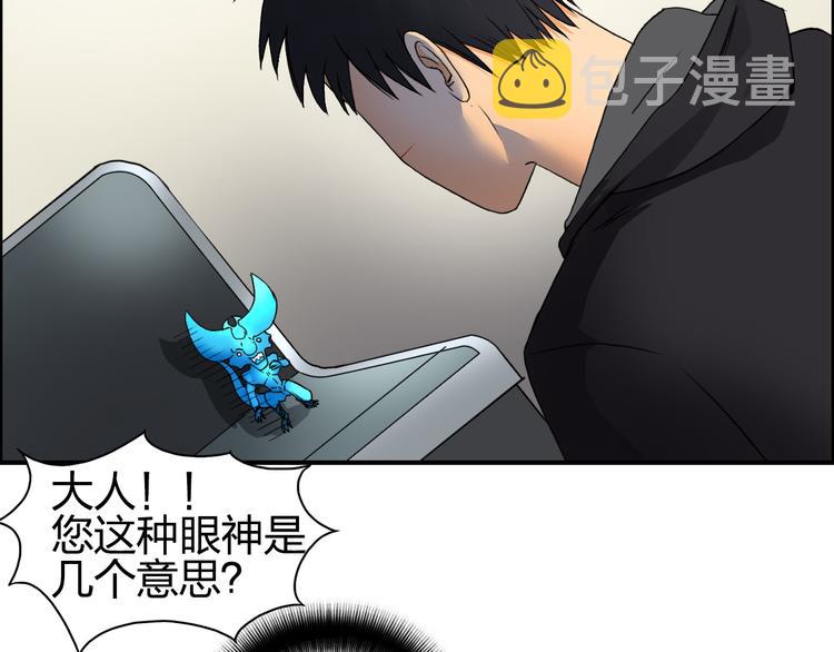 第84话 暗算64