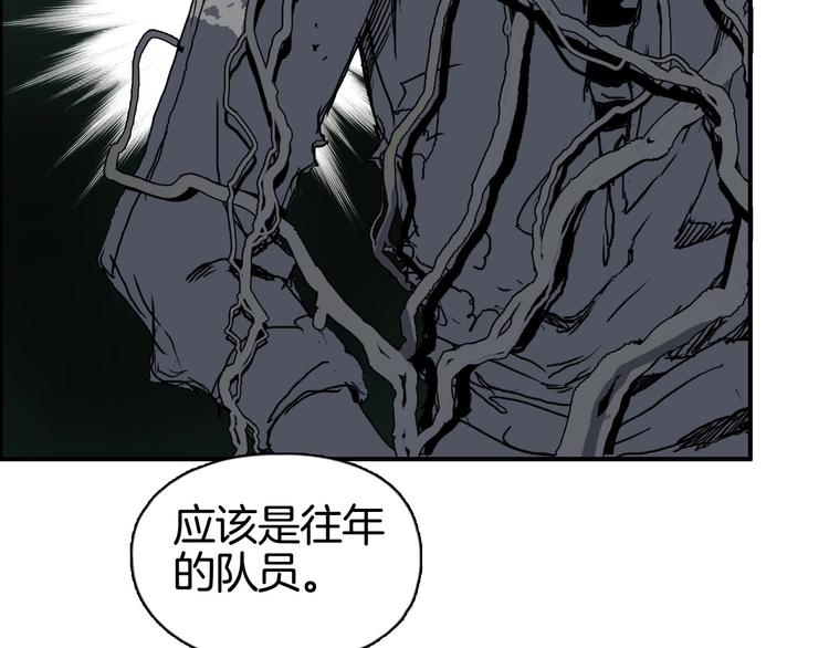 第163话 注定无人生还29