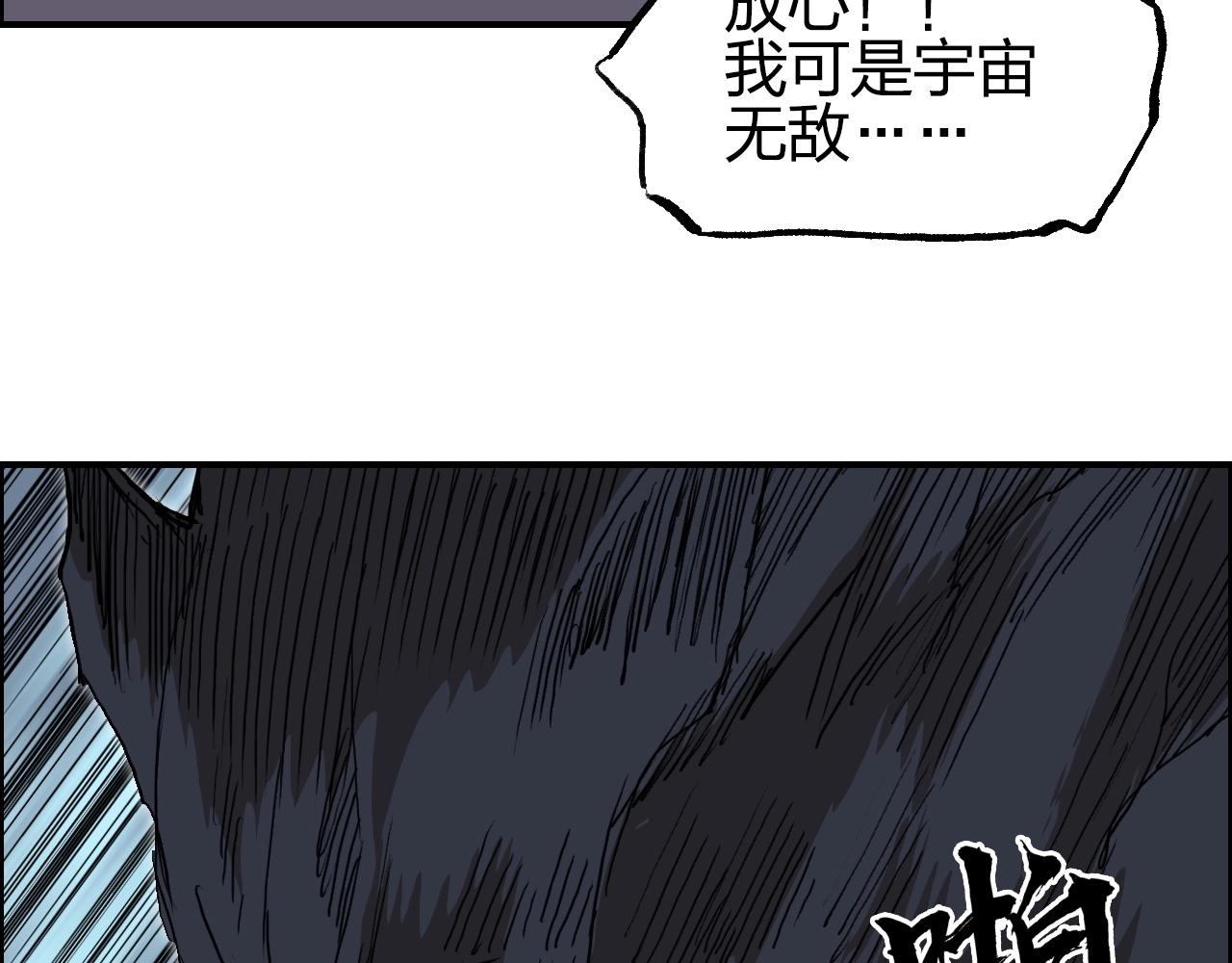 第255话 一切都是为了救你58