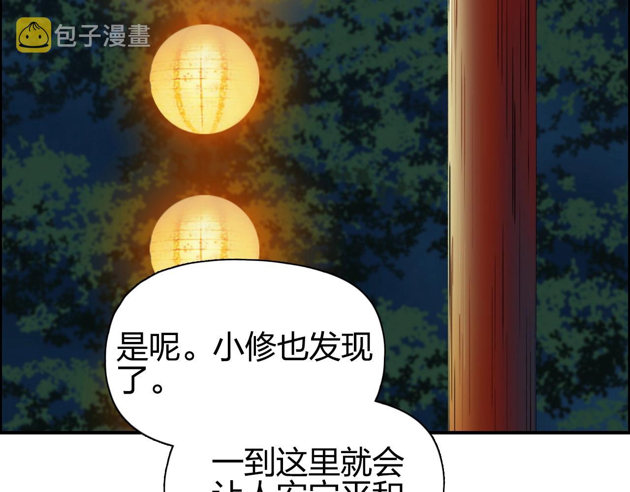第250话 喜忧参半111