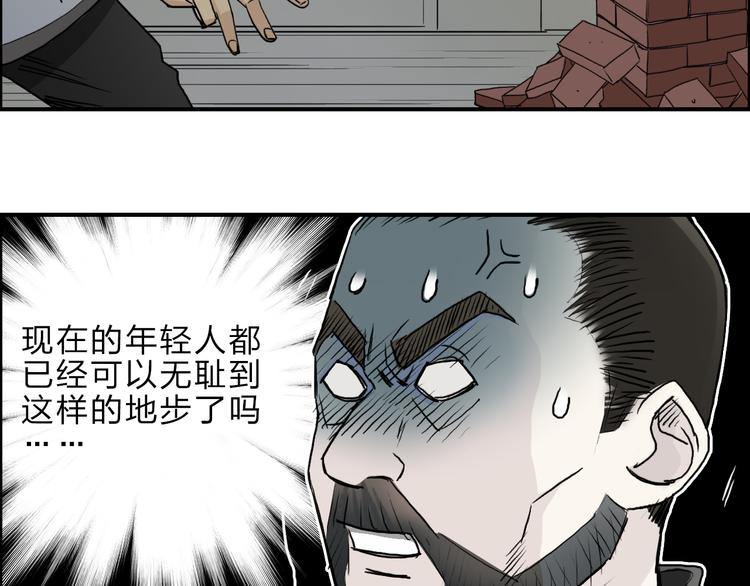 第23话 颜值越高，武功越强23