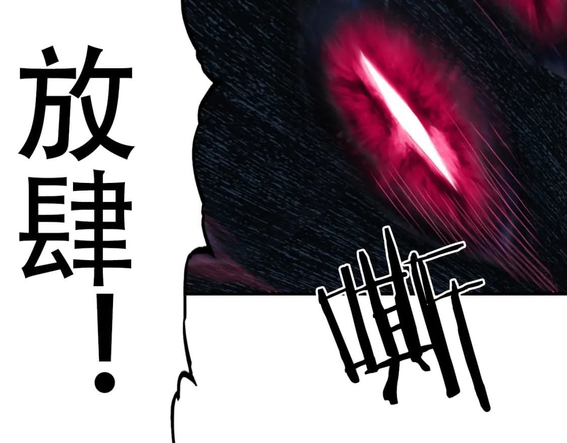 第319话 尘埃落定94