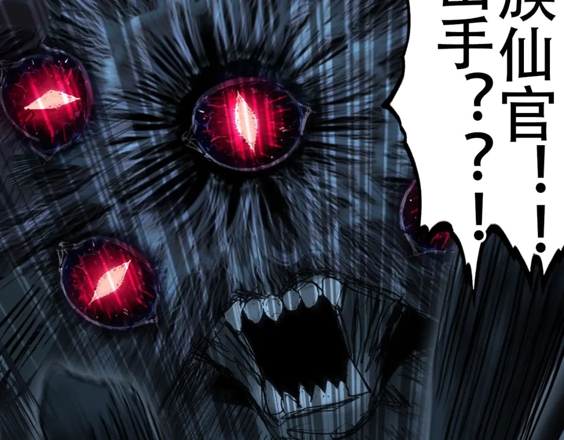 第319话 尘埃落定136