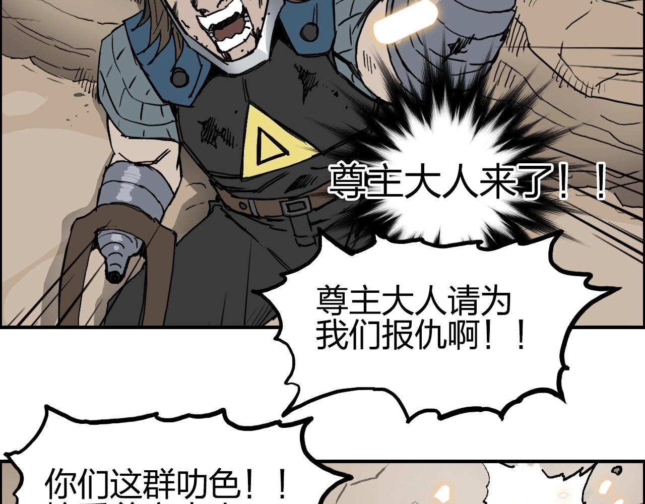 第259话 圈套？98