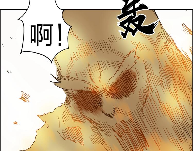 第172话 来，练练手！ ????70