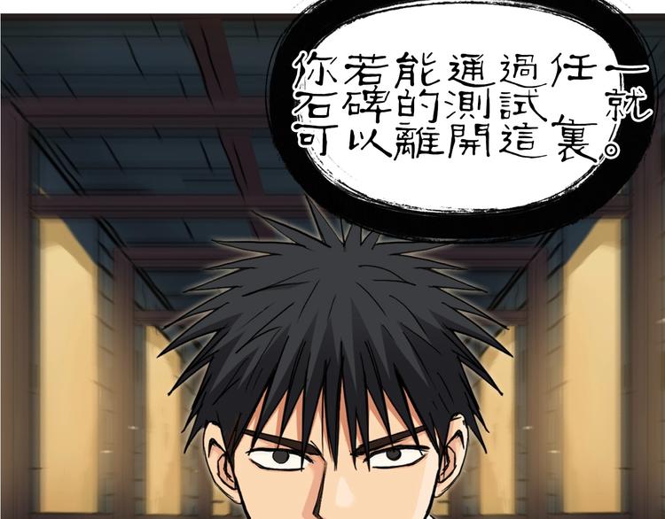 第220话 轮到我表演了6