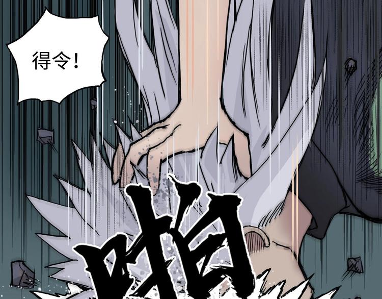 第217话 你们身子有点虚56