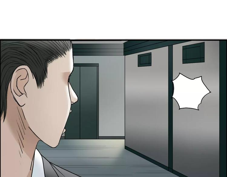 第35话 曝光？16