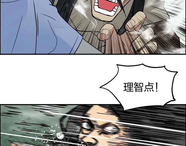 第120话 恶魔金币21