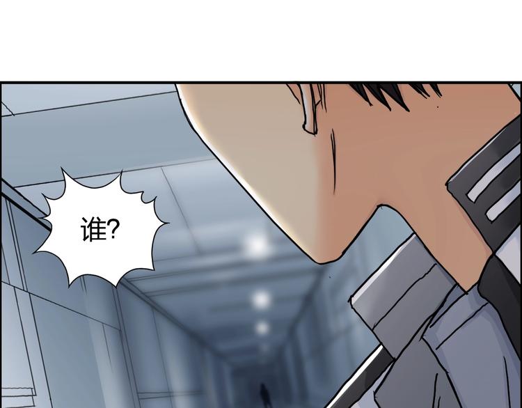 第147话 三分钟！36