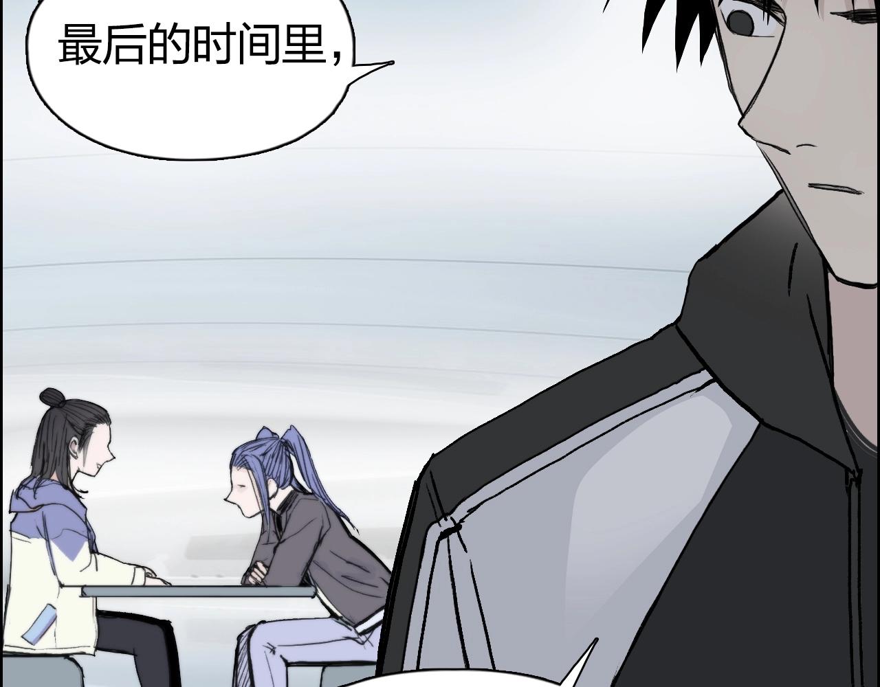 第280话 世间刺头15