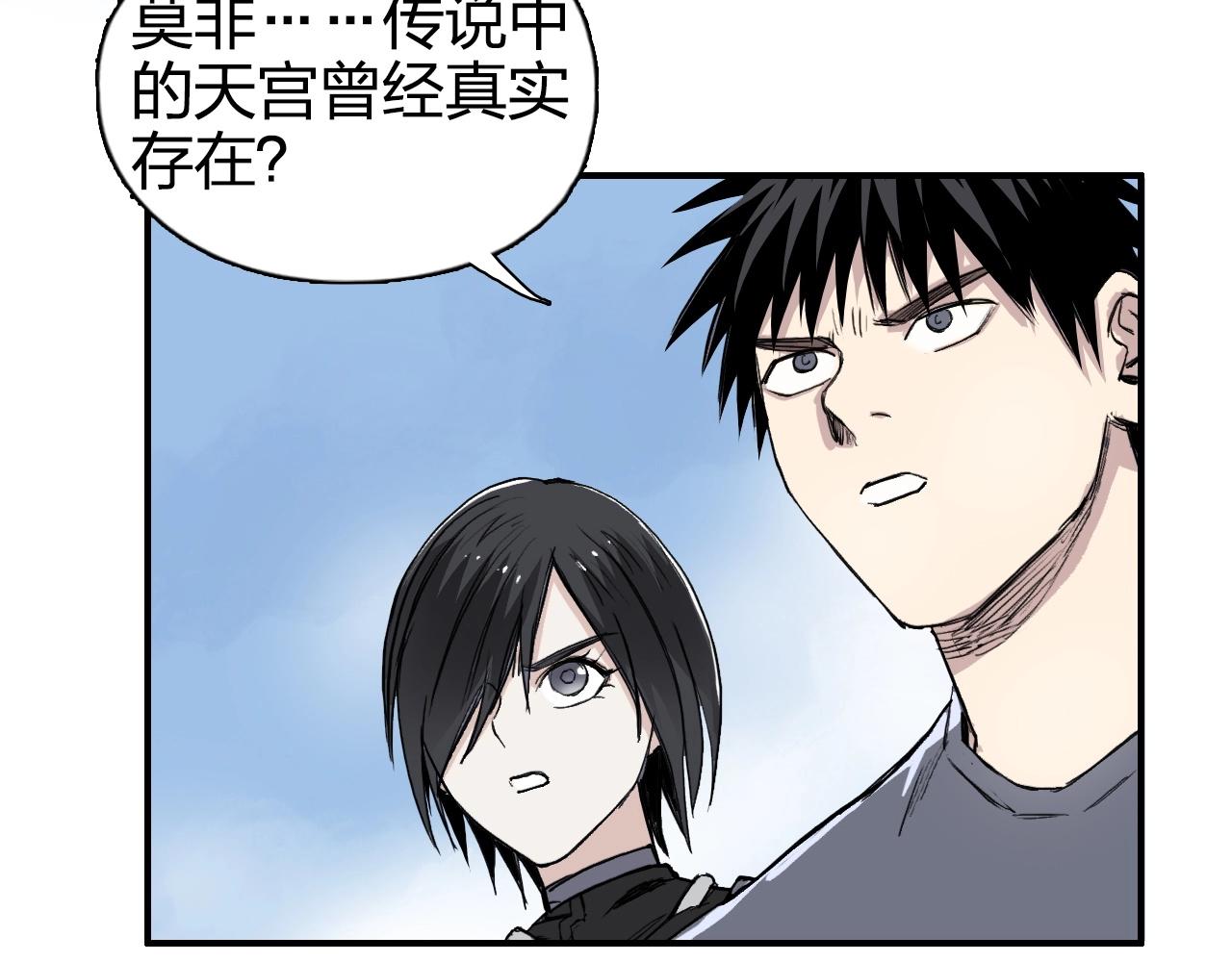 第274话 高调行事85