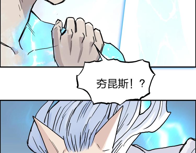 第229话 天地规则消溶之刻76