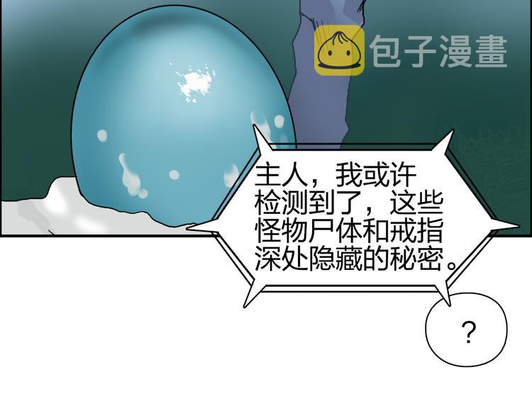 第73话 家族利益18