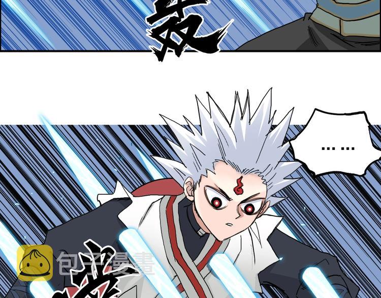 第192话 人魔苏醒96