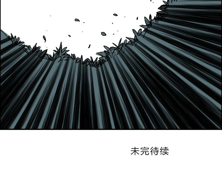 第125话 魔纹121