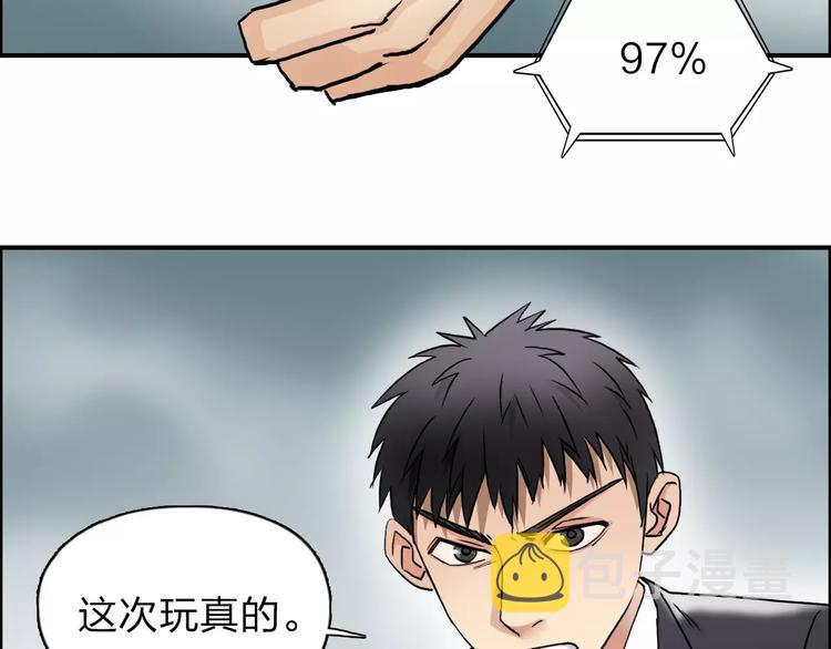 第37话 逃跑计划62