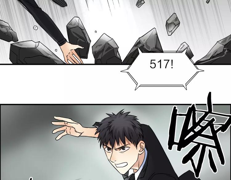 第40话 黄雀在后83