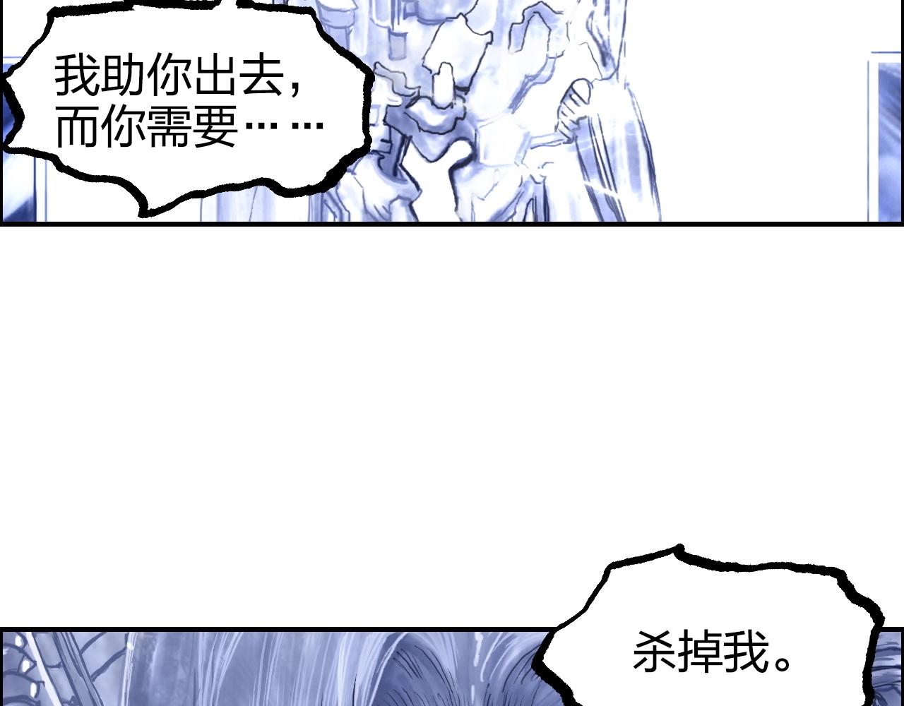 第268话 第二名器圣？！141