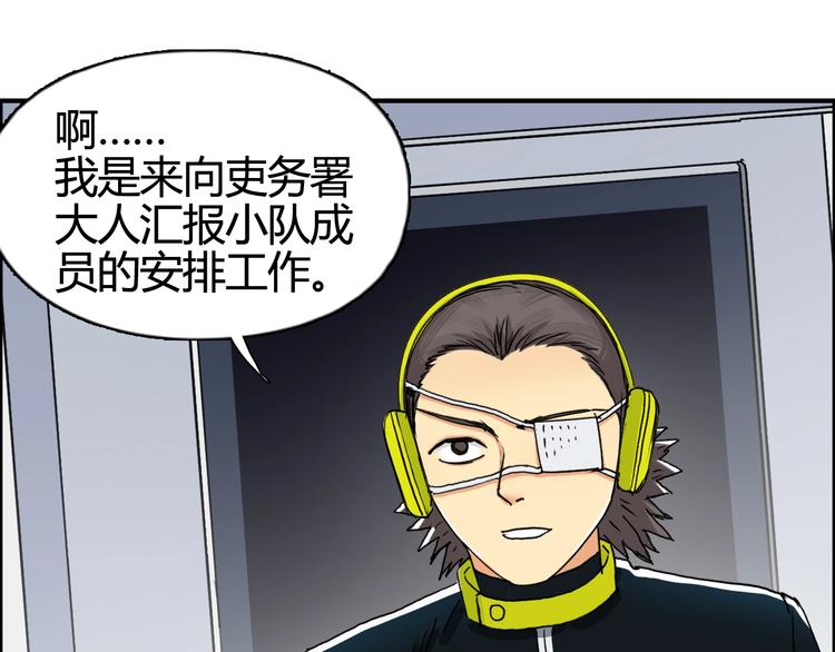 第157话 欺人太甚！125