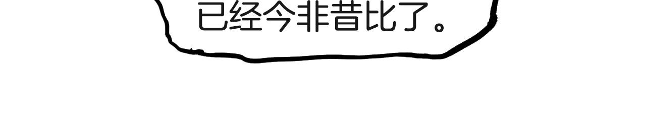 第287话 真星之心89