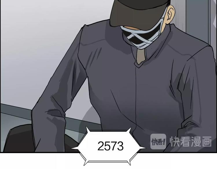 第115话 前往真星13