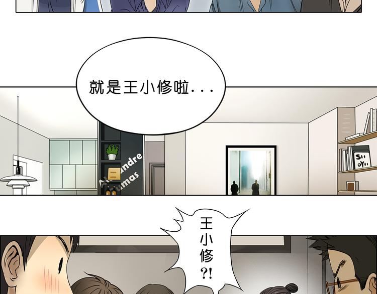 第1话 神秘立方体25