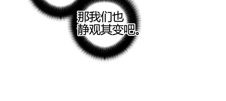 第156话 准备登船！96