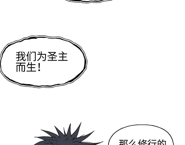 第218话 不疯魔，不成活134