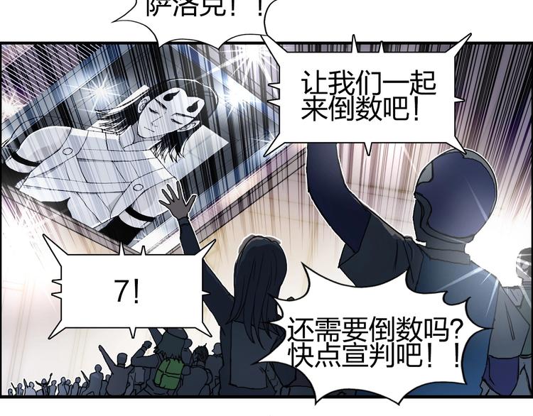 第148话 暴力破解！108