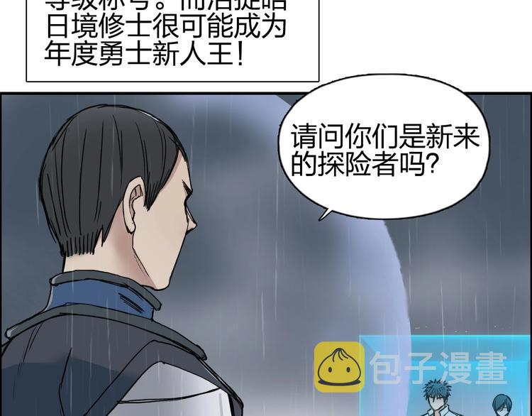 第200话 你是魔鬼吗？7