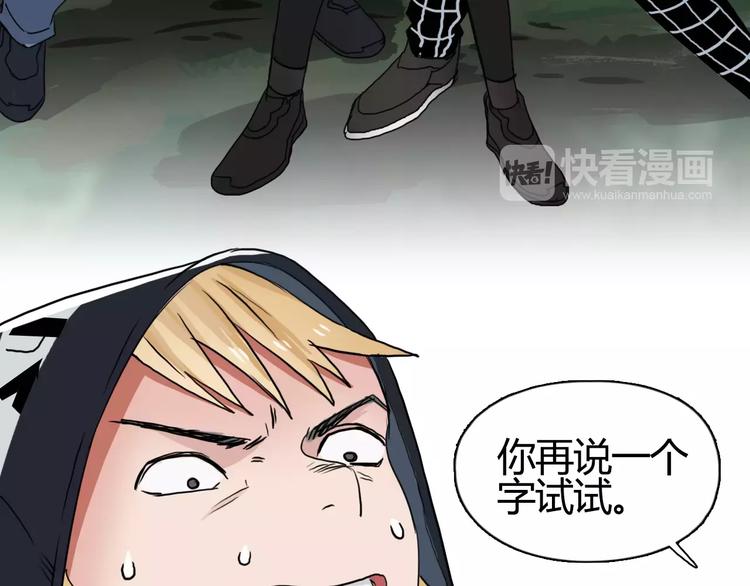 第54话 求救81