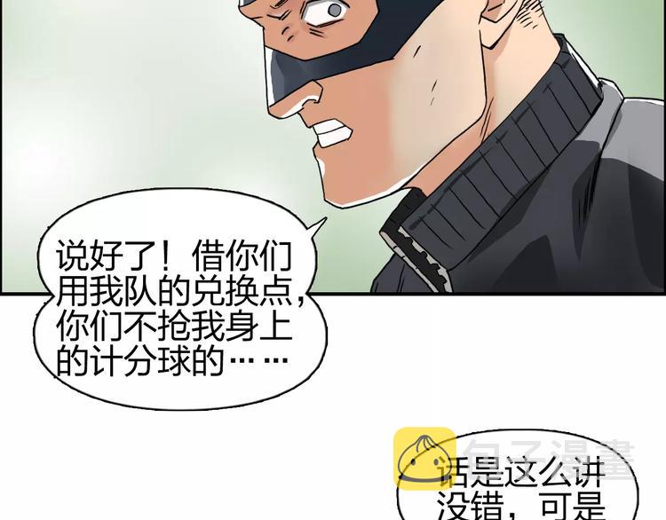 第57话 黄雀在后30