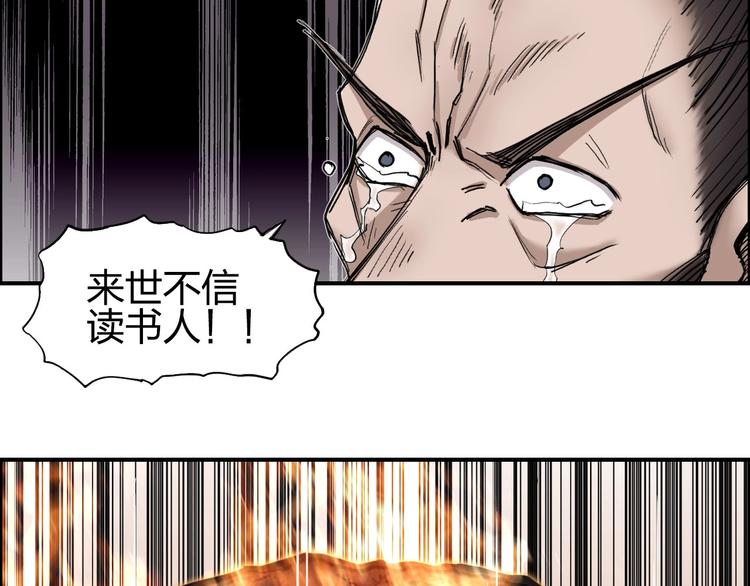 第188话 这个团不好带啊！49
